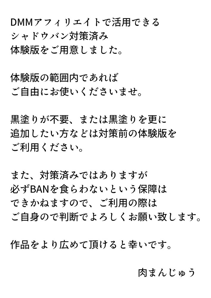巨乳が暴れて走れませんッ！ 補欠落ちした陸上部元エースがコーチに秘密の特訓を指導してもらう話