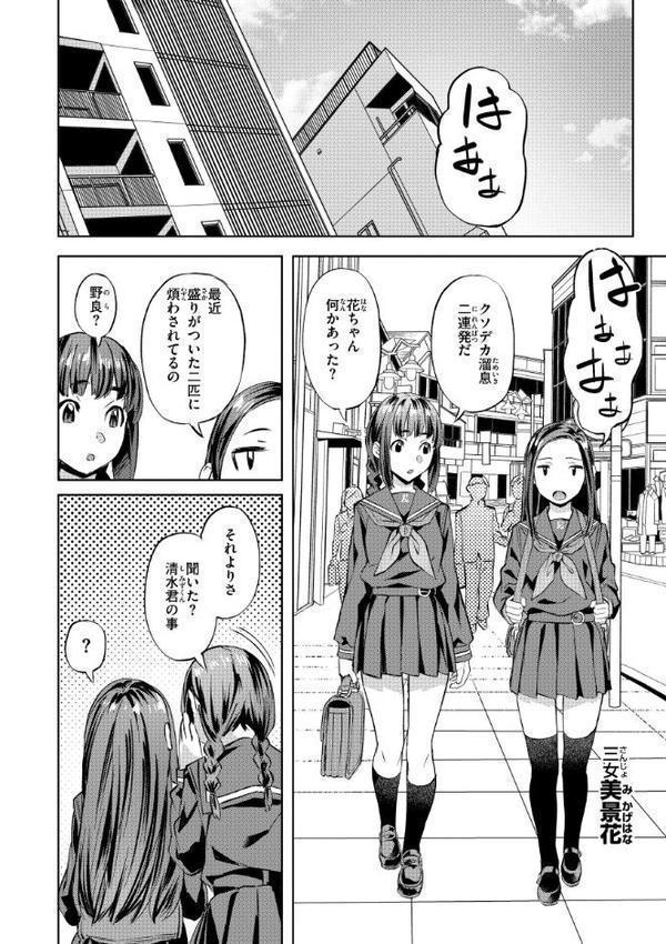 Sweetスポット