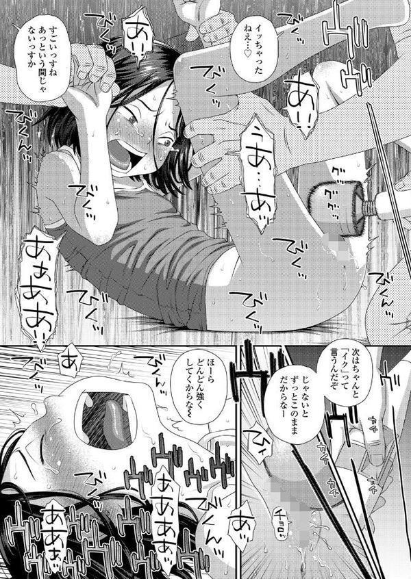 COMIC LO 2025年8月号【FANZA限定壁紙付き】