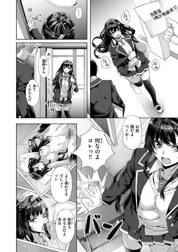 Sweetスポット
