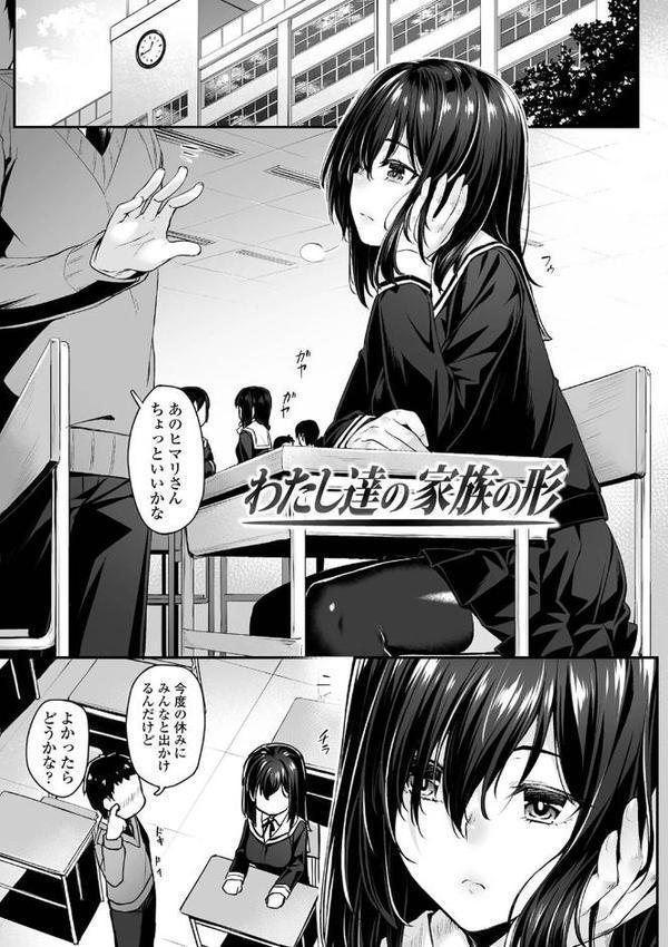 おもいろは【FANZA限定特典付き】