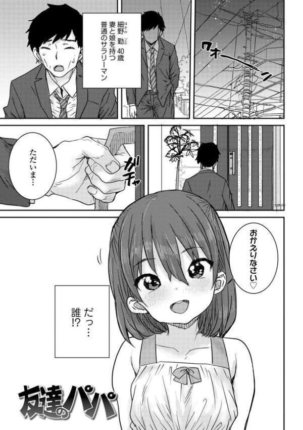 ういうい発育◆【FANZA限定特典付き】