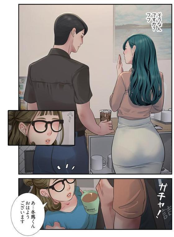 開栓日誌（フルカラー） 27