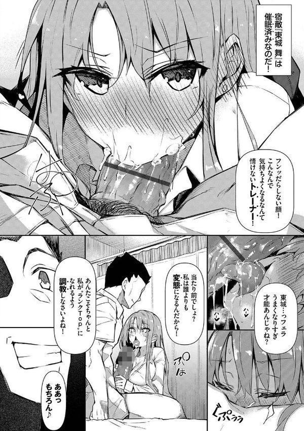 催●天国