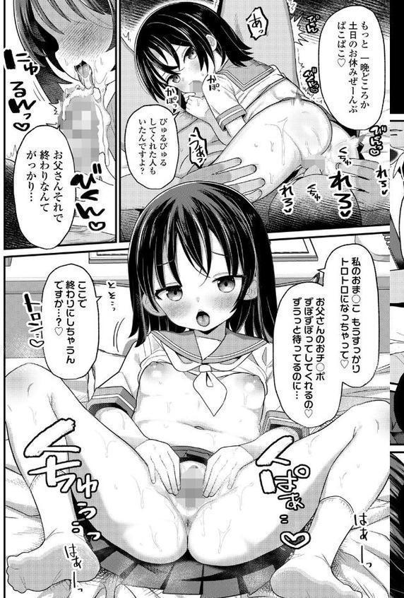 COMIC LO 2025年8月号【FANZA限定壁紙付き】