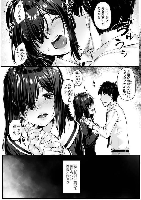 おもいろは【FANZA限定特典付き】