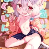くーあい・あぐれっしょん